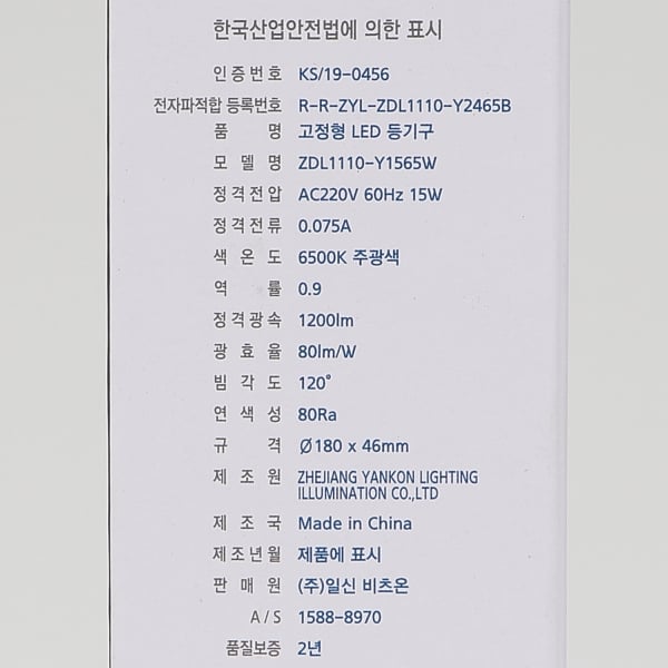 상품 상세 이미지
